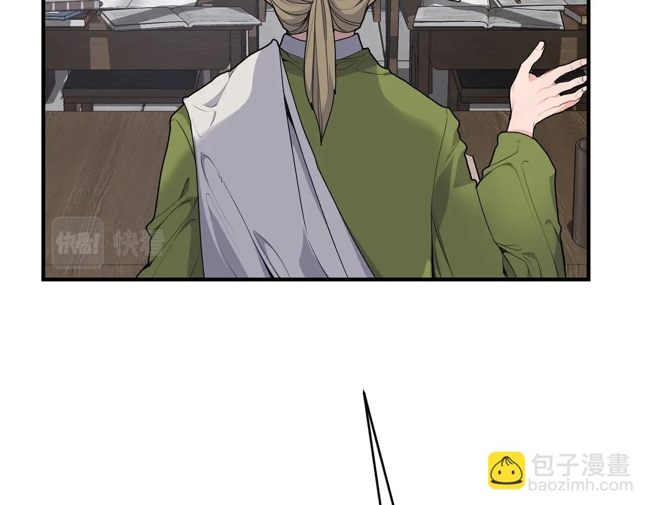 第5话 假装无视75