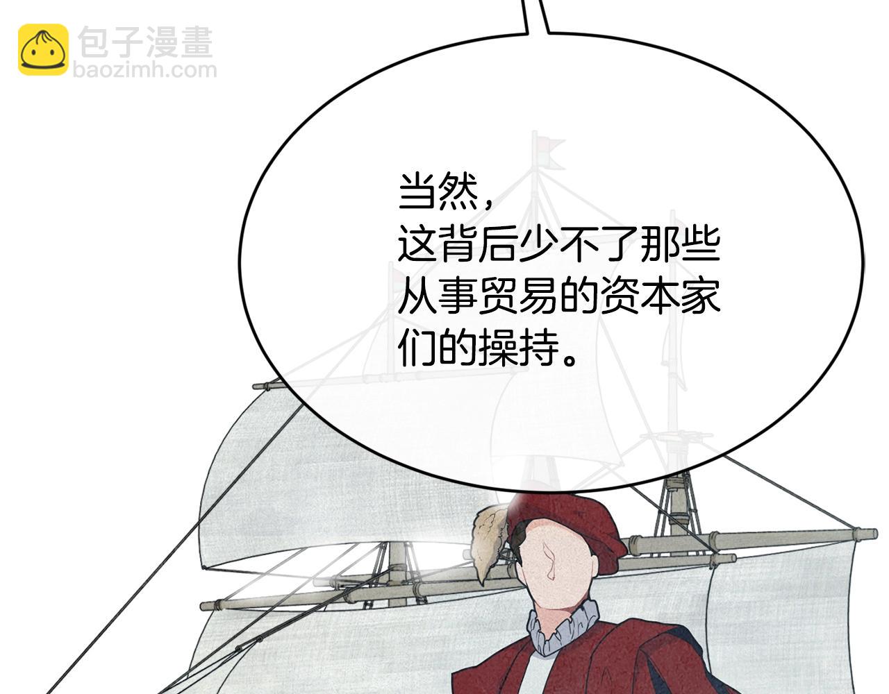 第5话 假装无视76