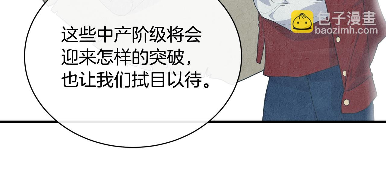 第5话 假装无视78