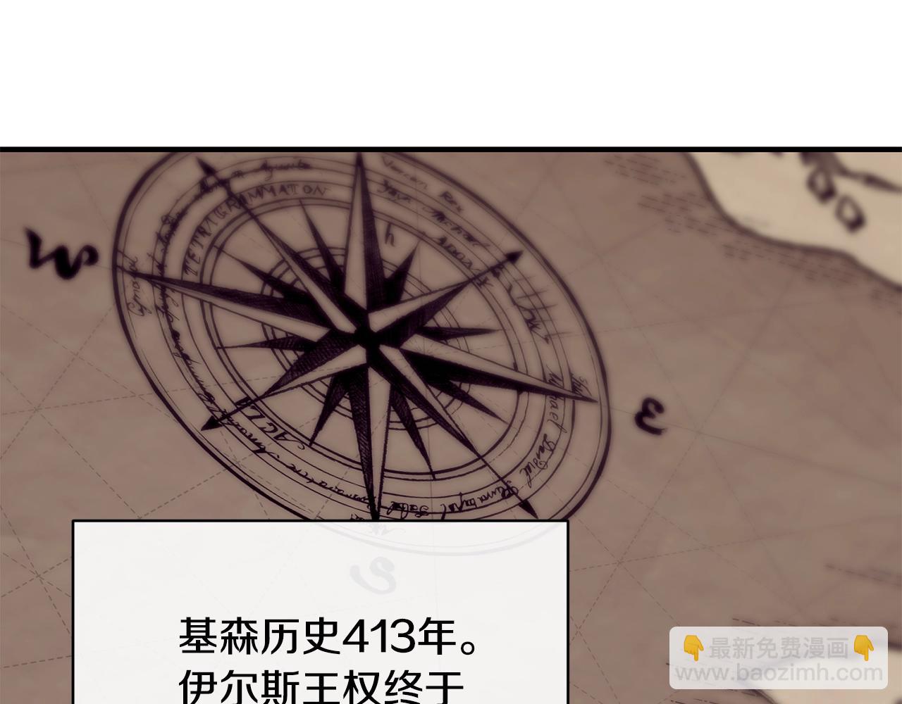 第5话 假装无视81