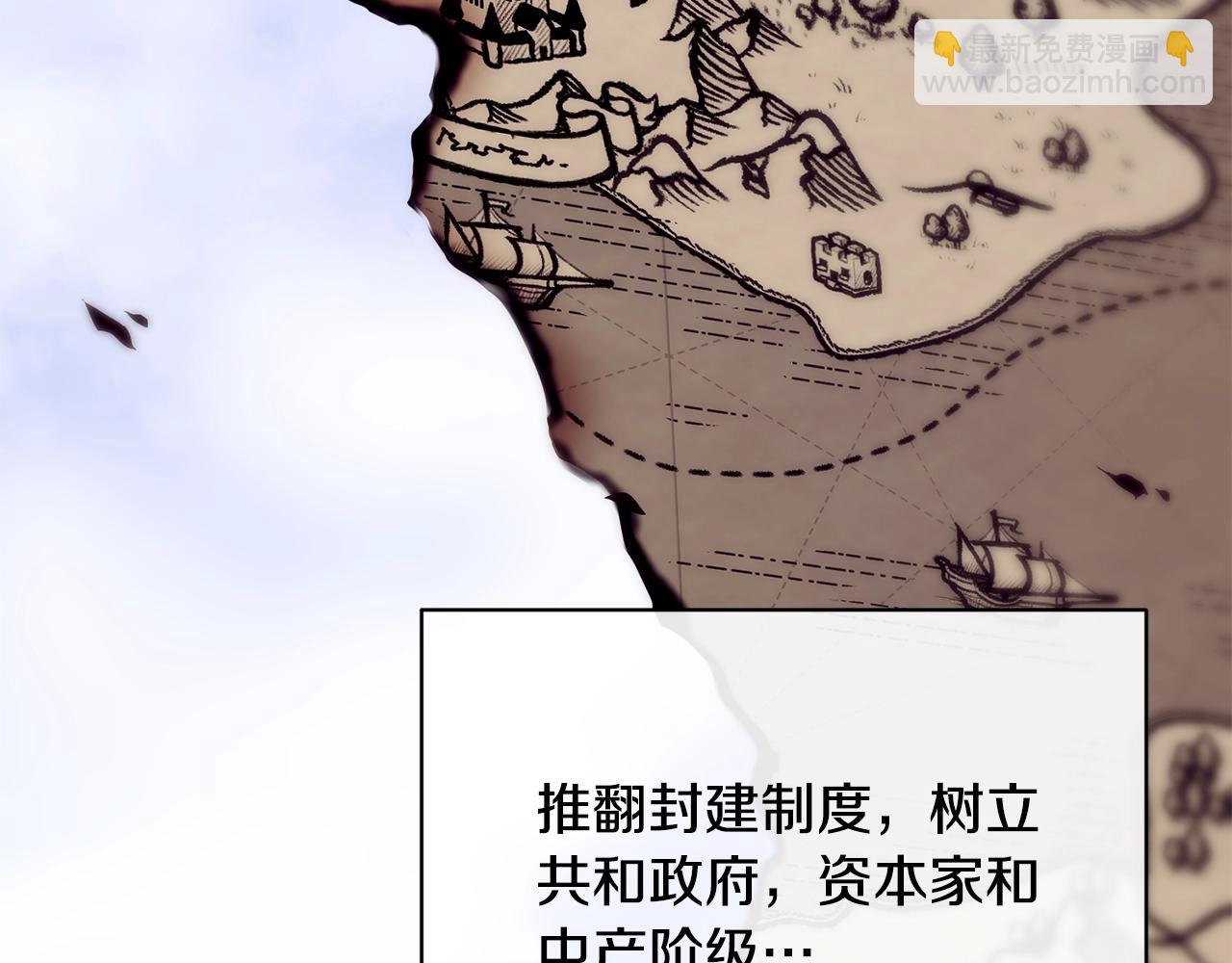第5话 假装无视83