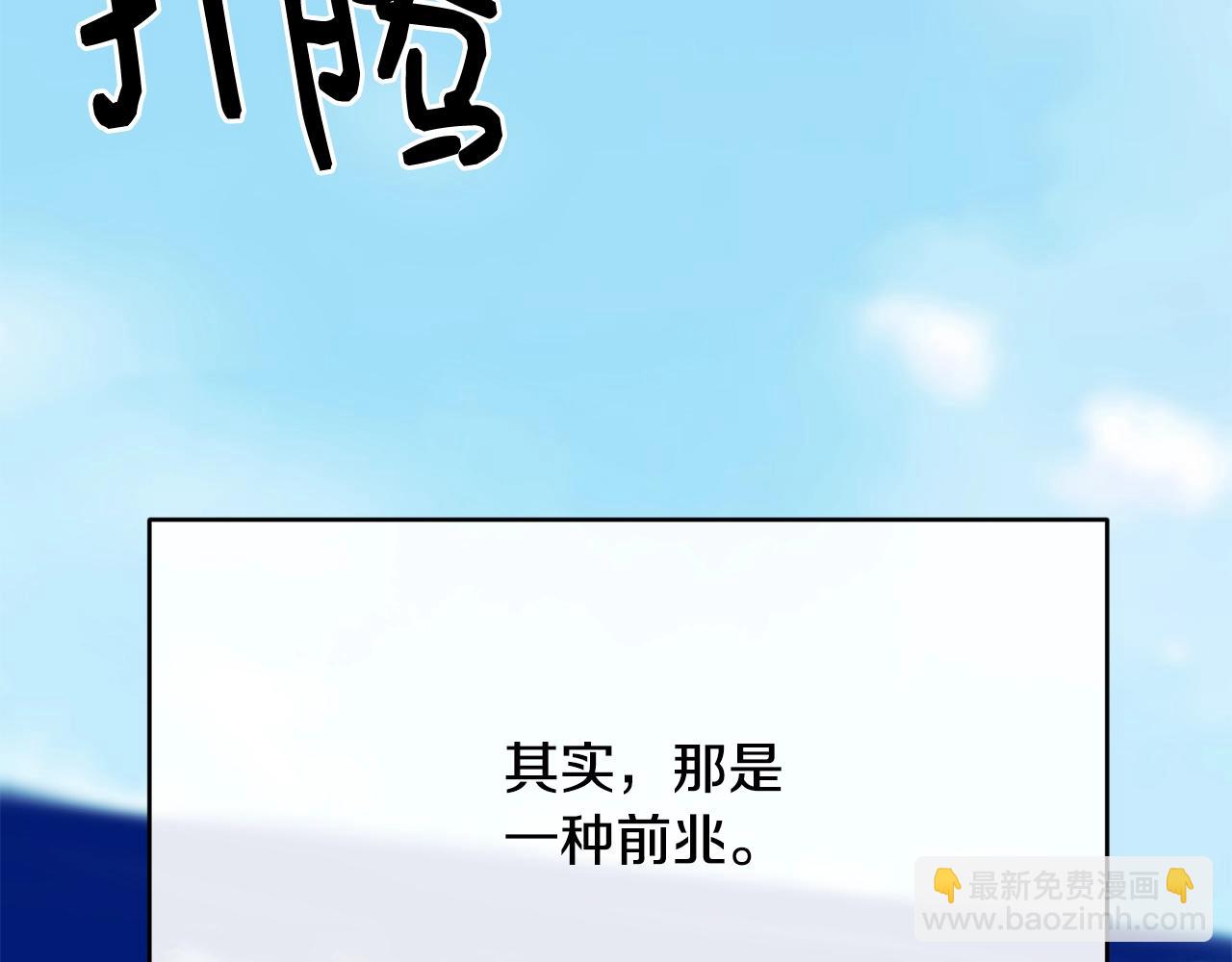 第5话 假装无视87