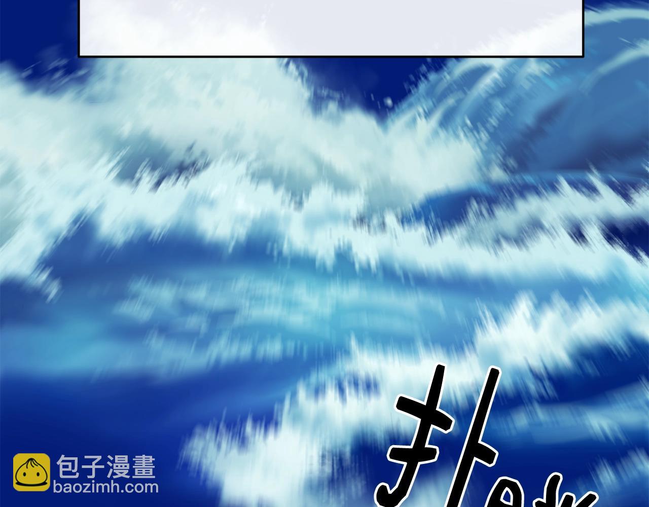 第5话 假装无视88