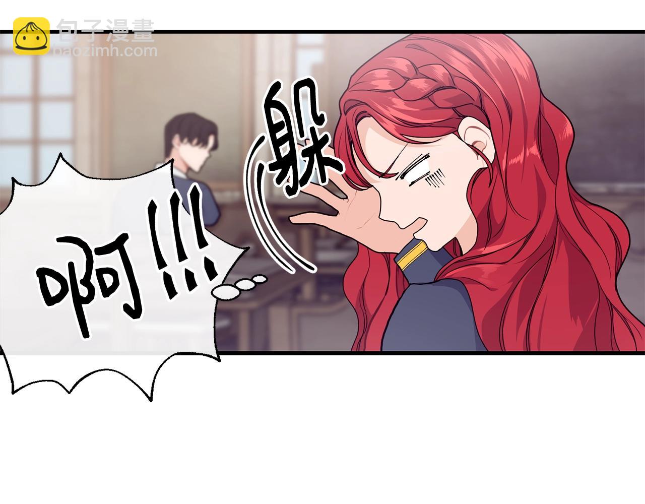 第5话 假装无视96