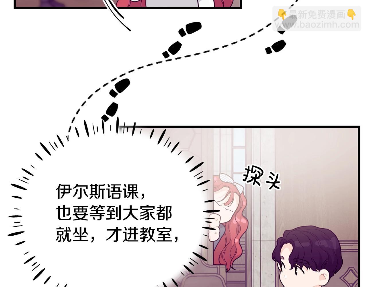 第5话 假装无视99