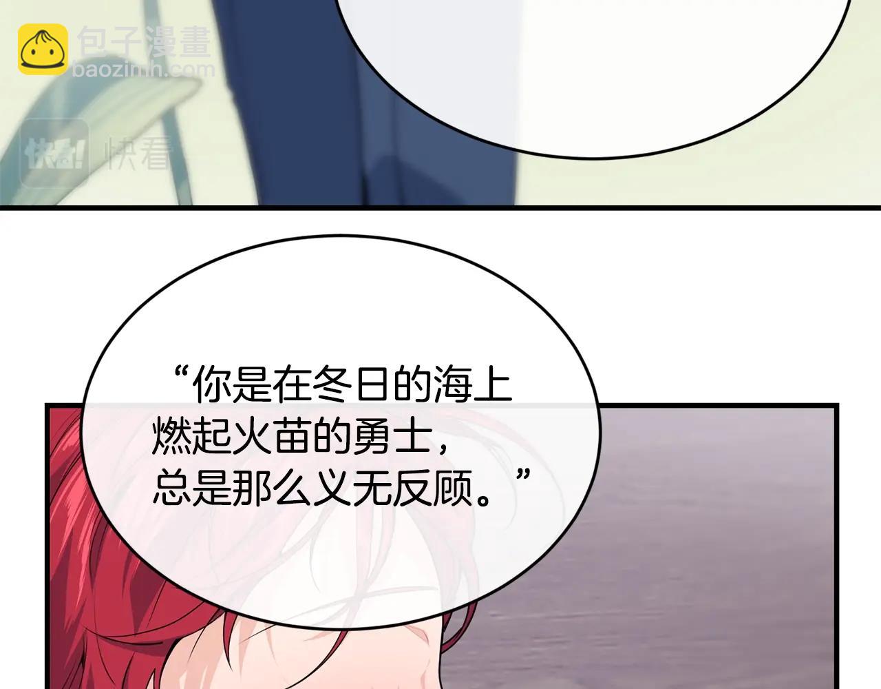 第6话 “再见”105