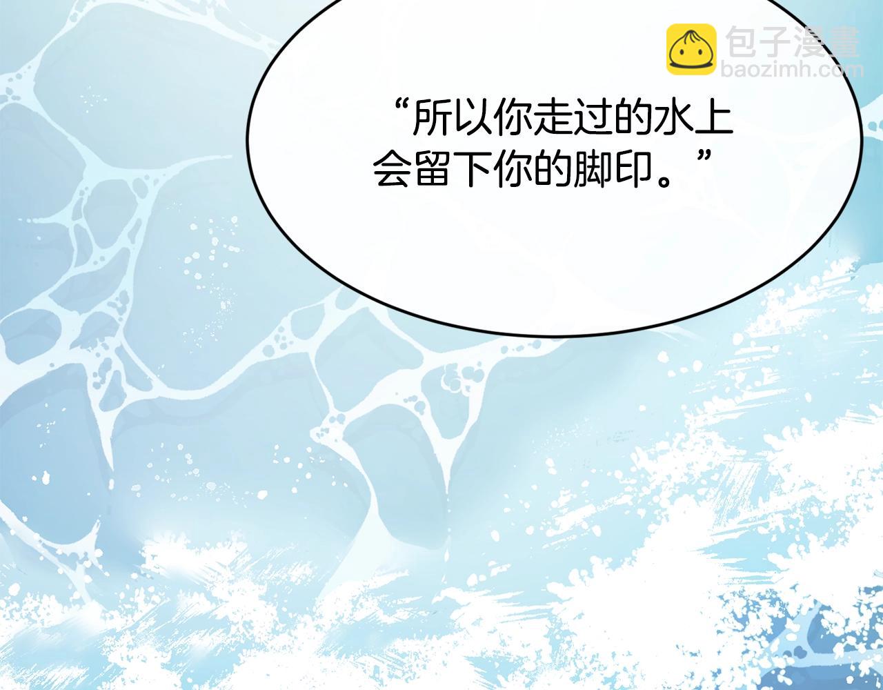 第6话 “再见”108