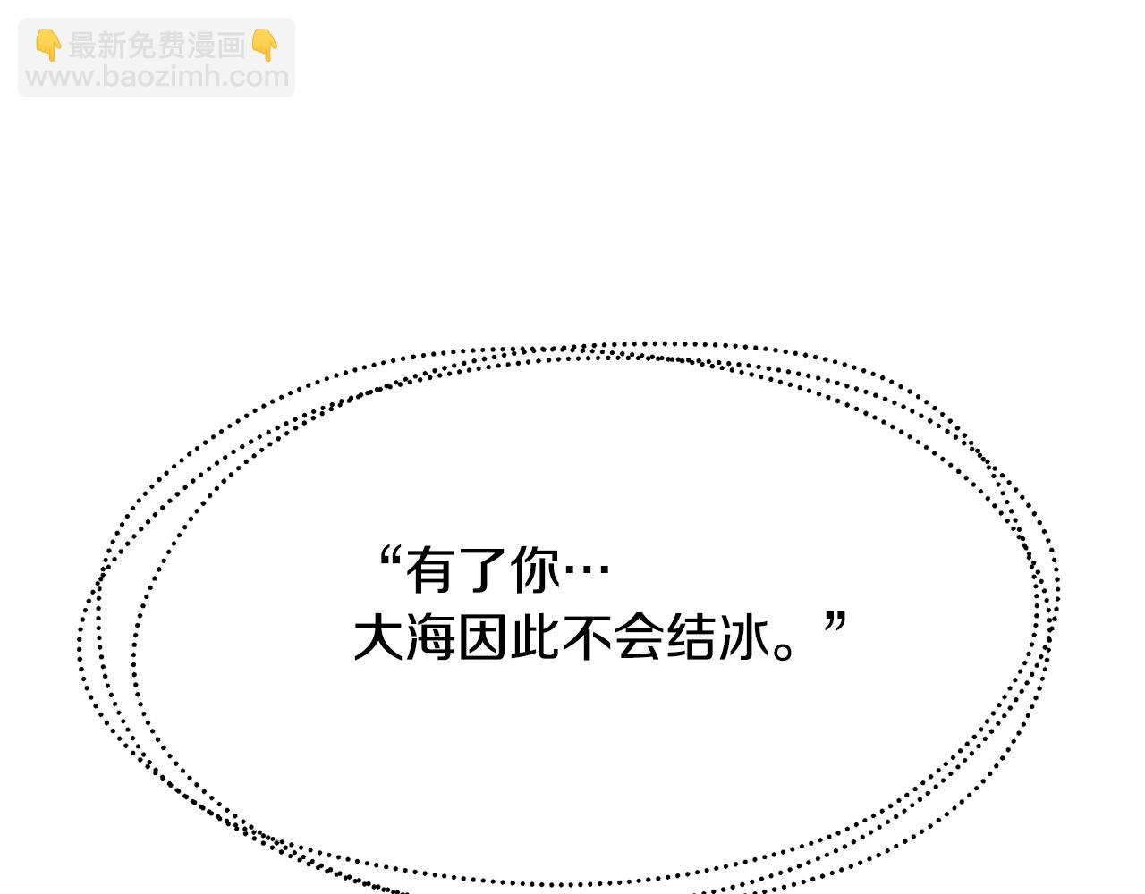 第6话 “再见”116