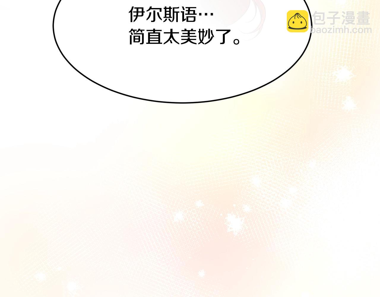 第6话 “再见”123
