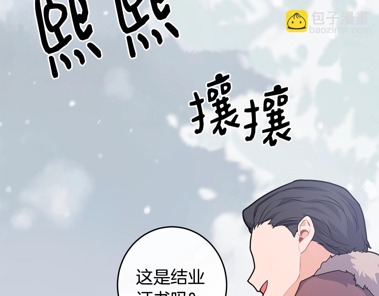 第6话 “再见”128