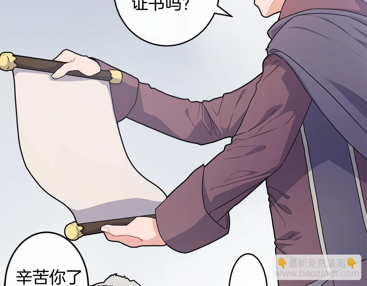 第6话 “再见”129