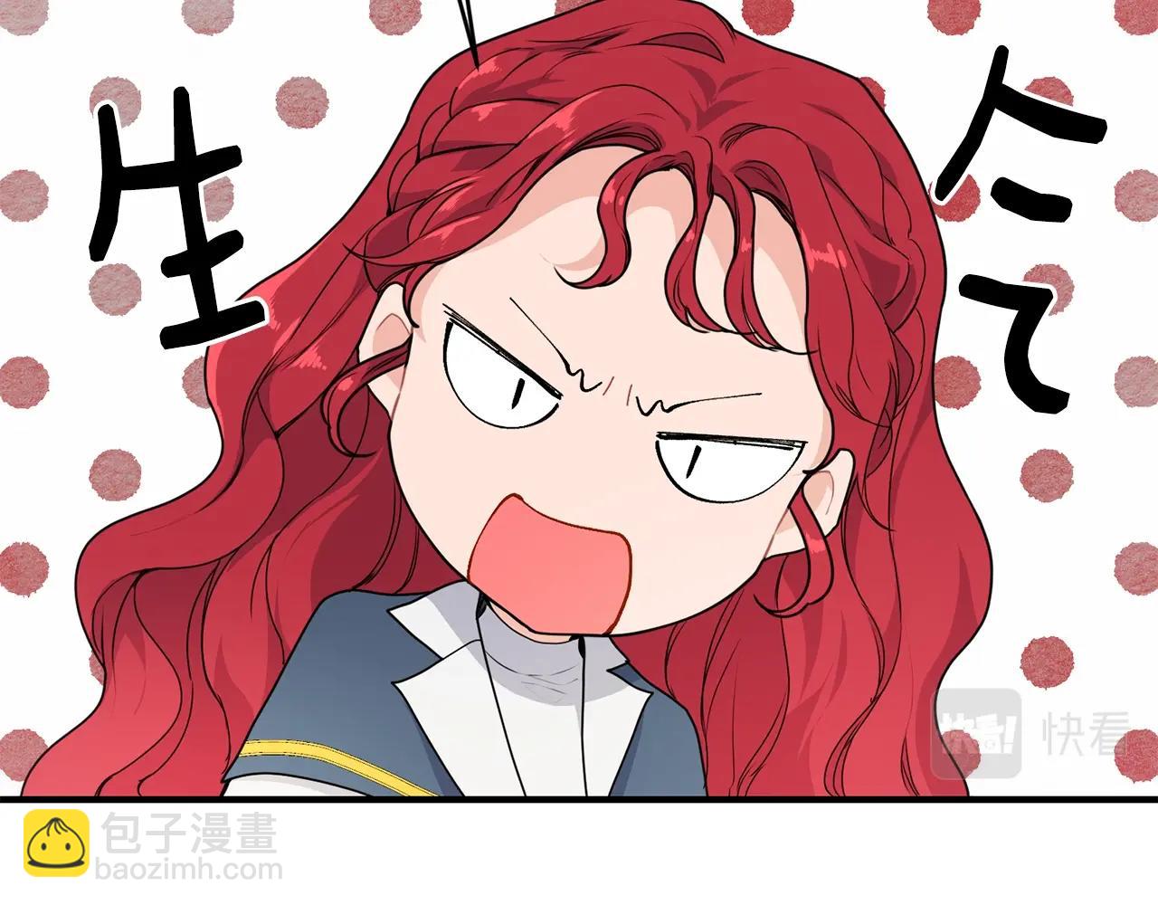 第6话 “再见”14