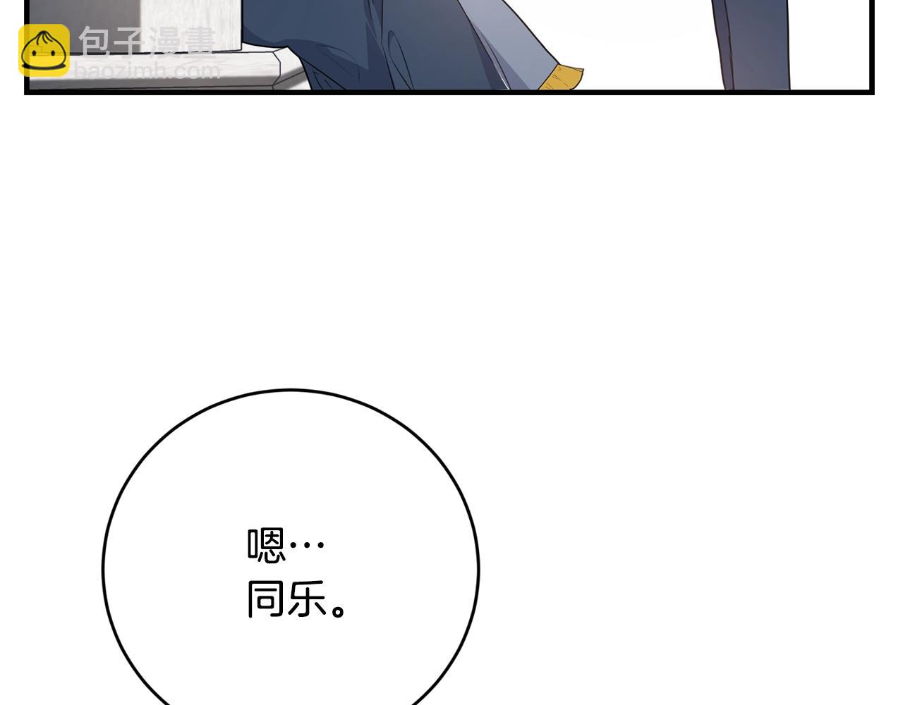 第6话 “再见”148