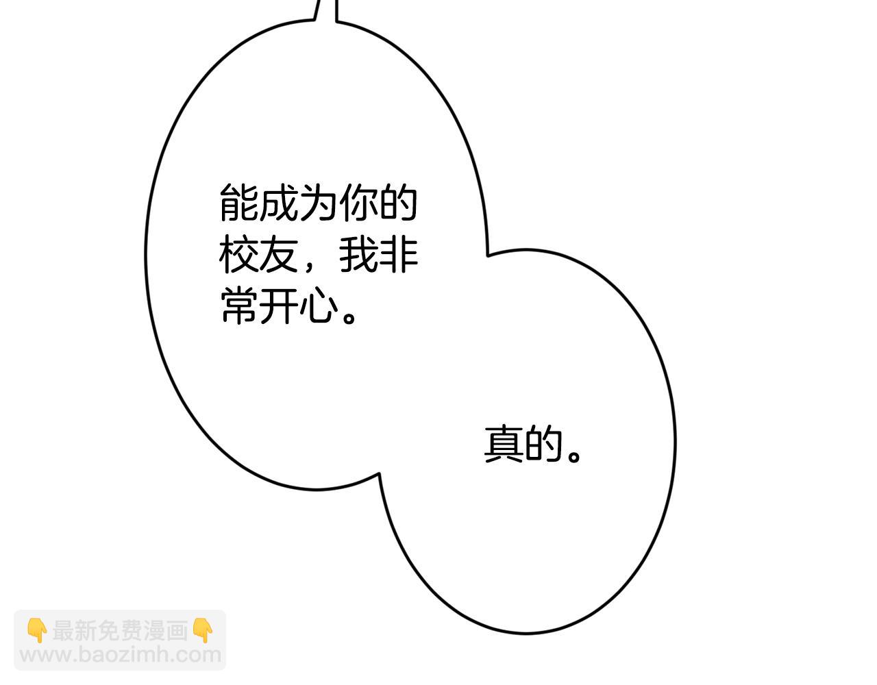 第6话 “再见”152