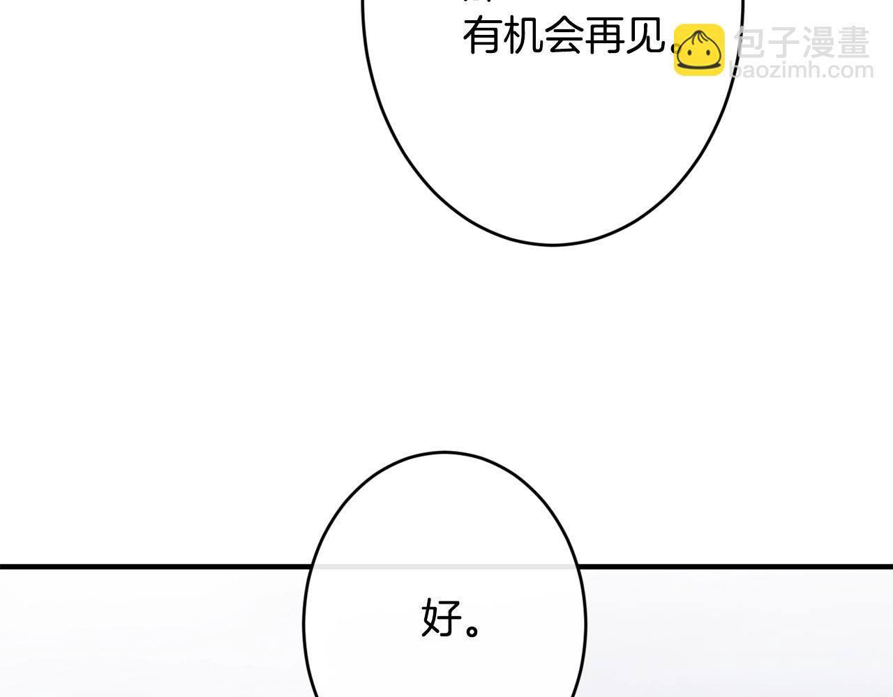 第6话 “再见”159