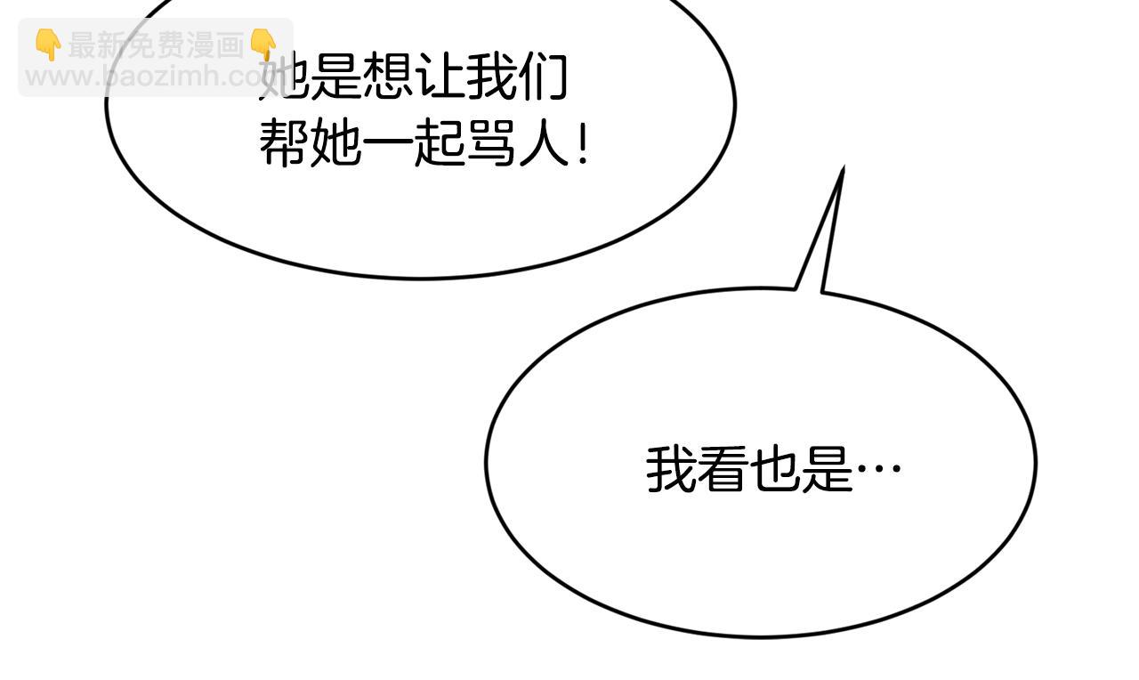 第6话 “再见”17
