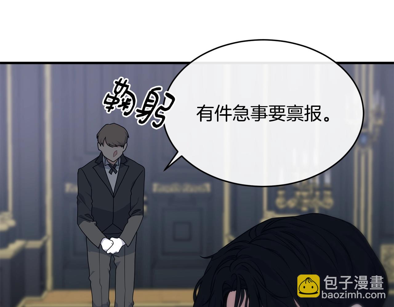 第6话 “再见”170