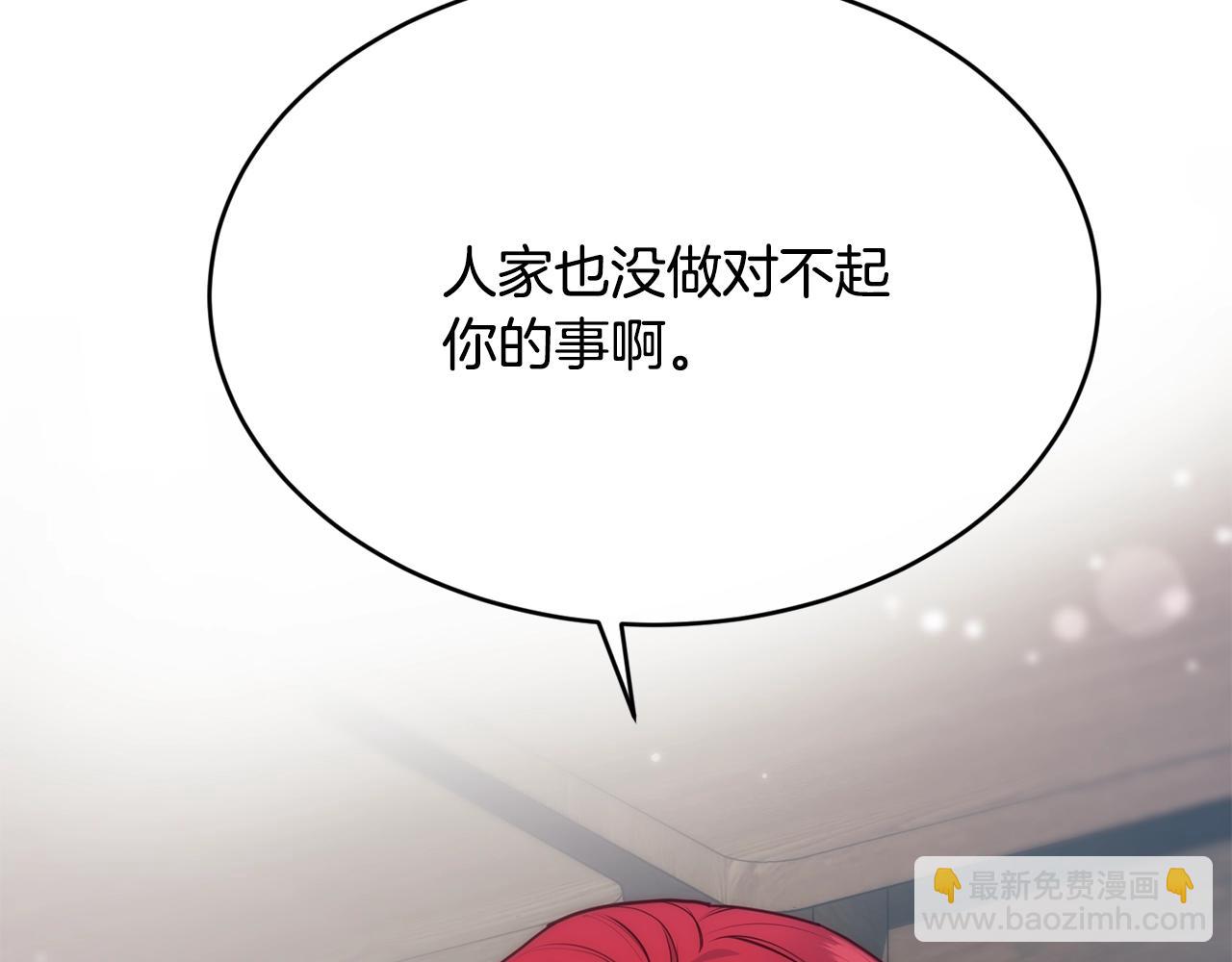 第6话 “再见”20