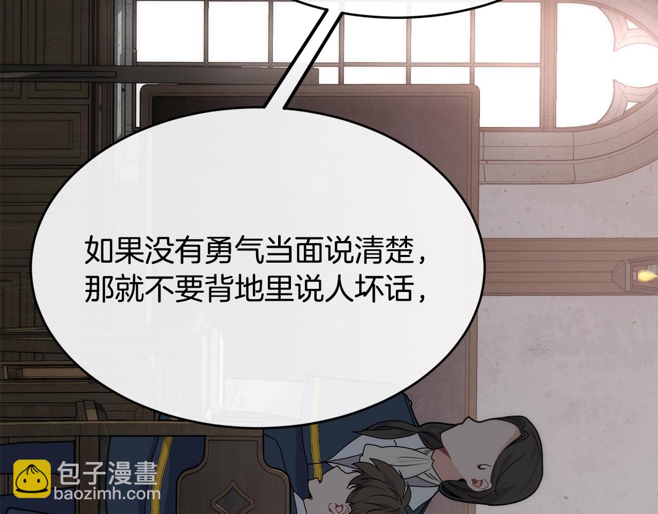 第6话 “再见”28