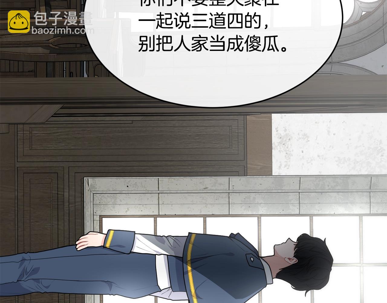 第6话 “再见”30