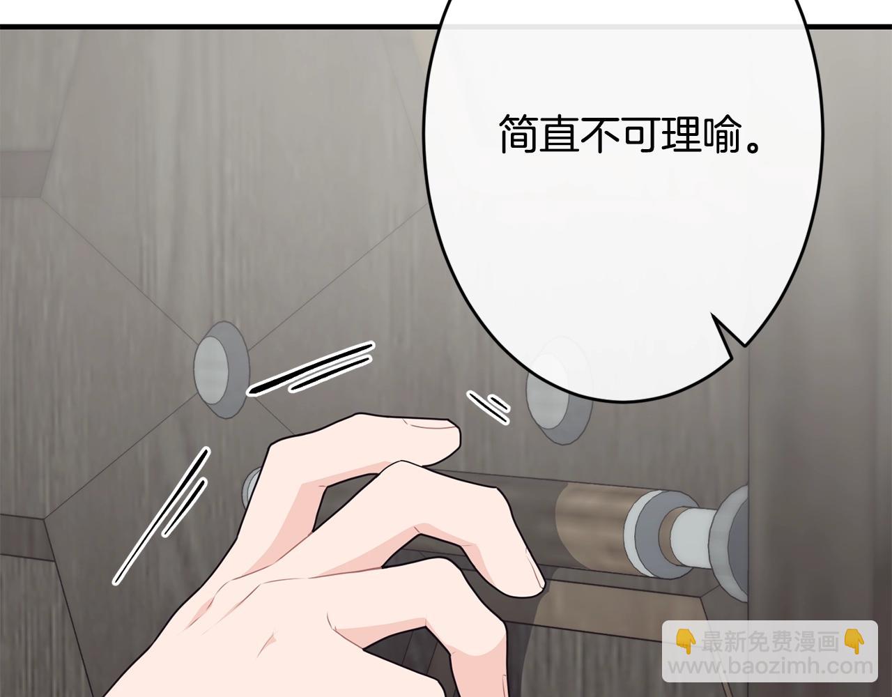 第6话 “再见”4