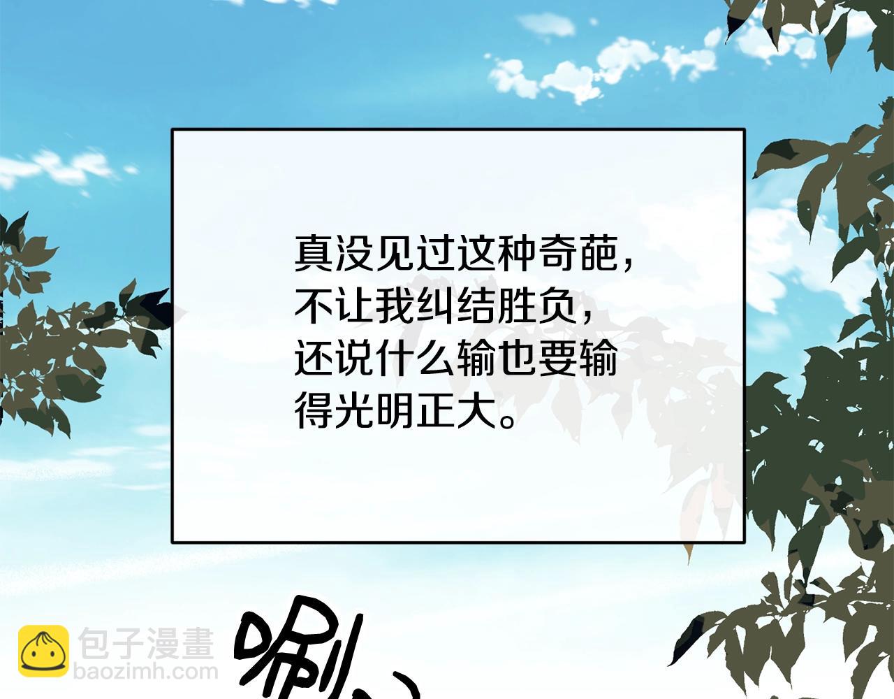 第6话 “再见”41