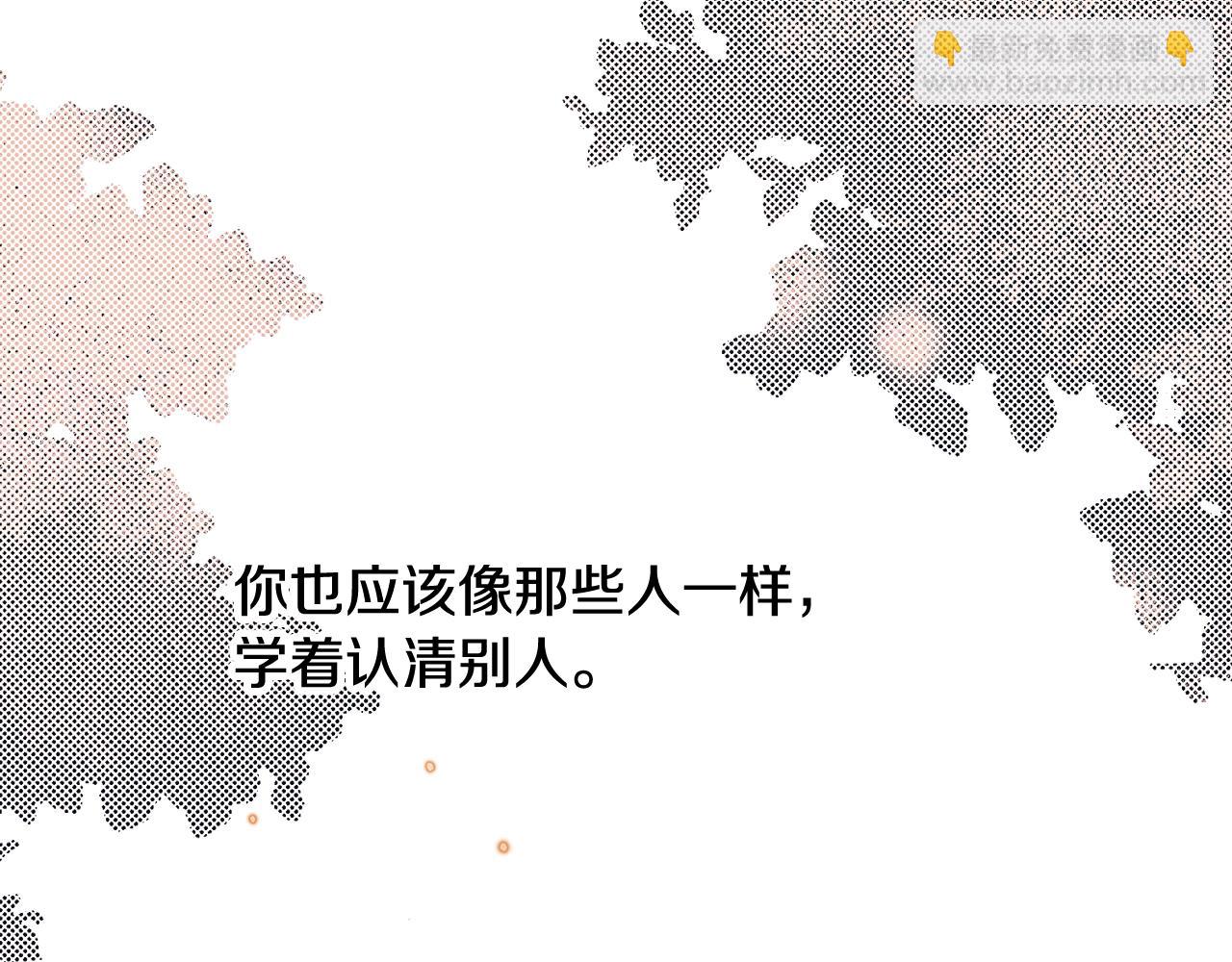 第6话 “再见”45