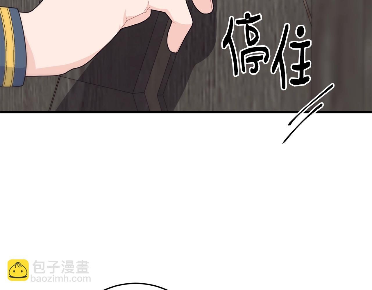 第6话 “再见”5