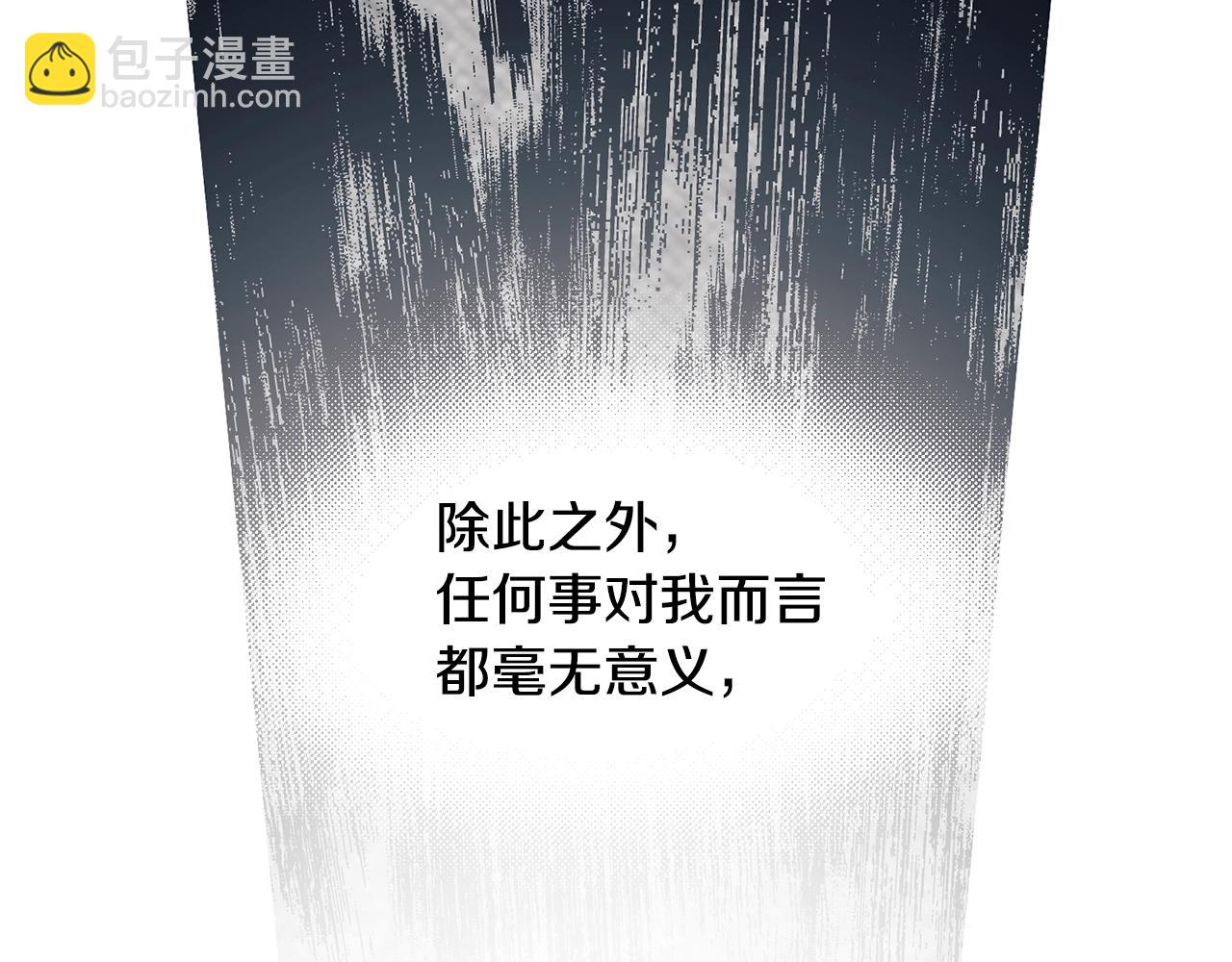 第6话 “再见”56