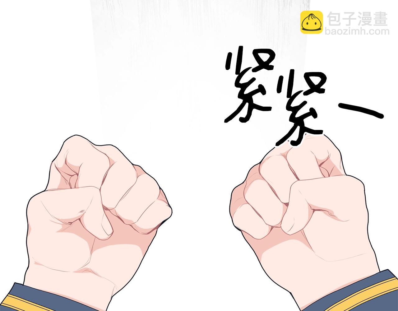 第6话 “再见”57