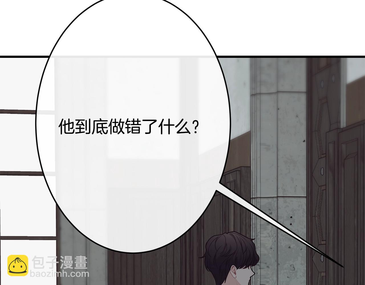 第6话 “再见”6