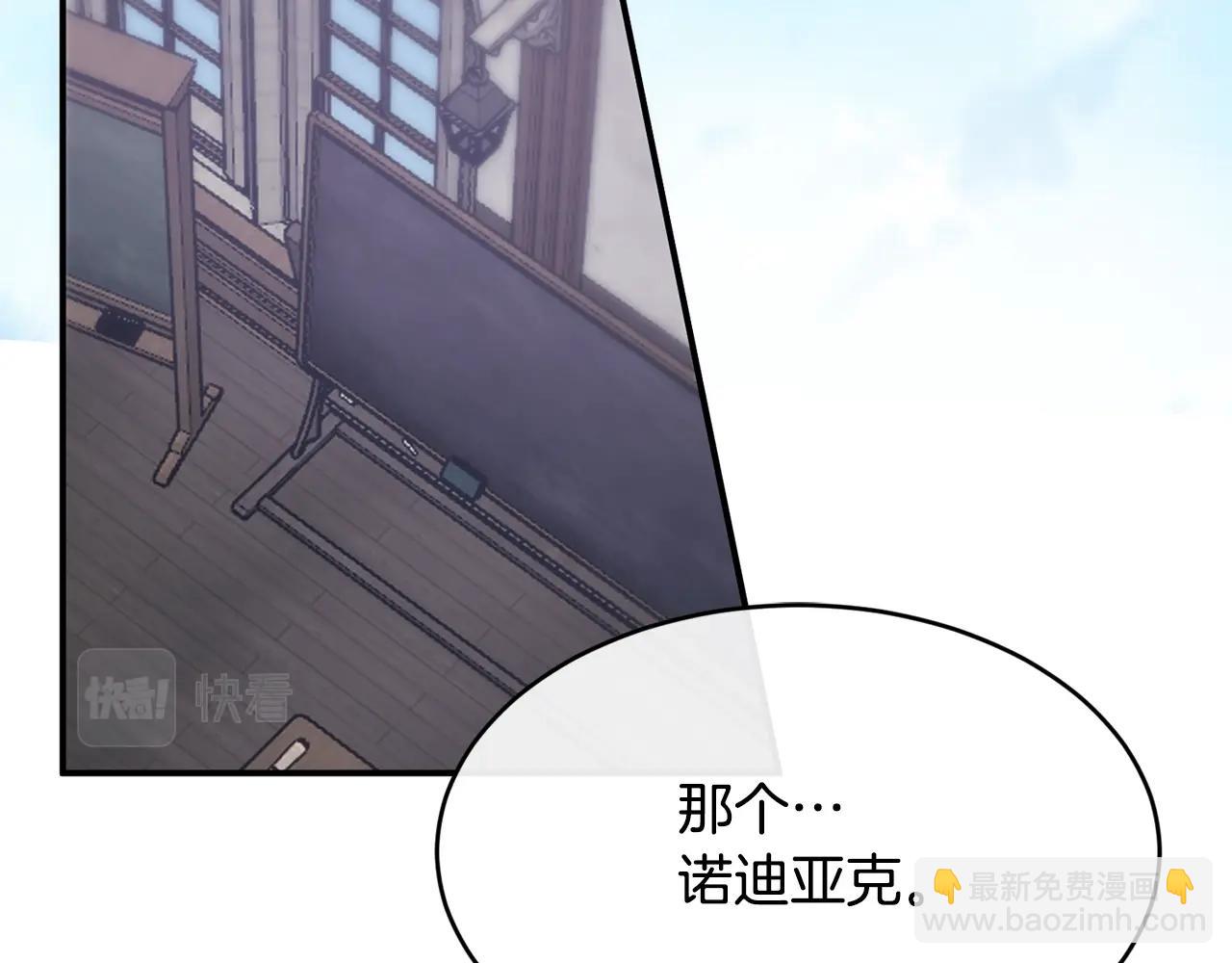 第6话 “再见”71