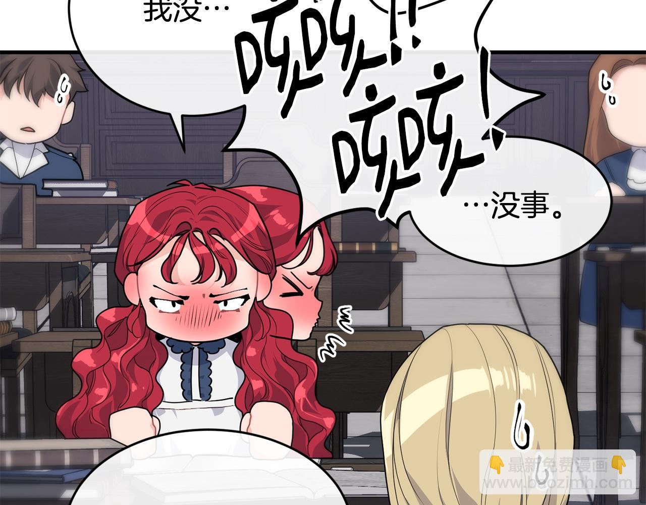 第6话 “再见”76