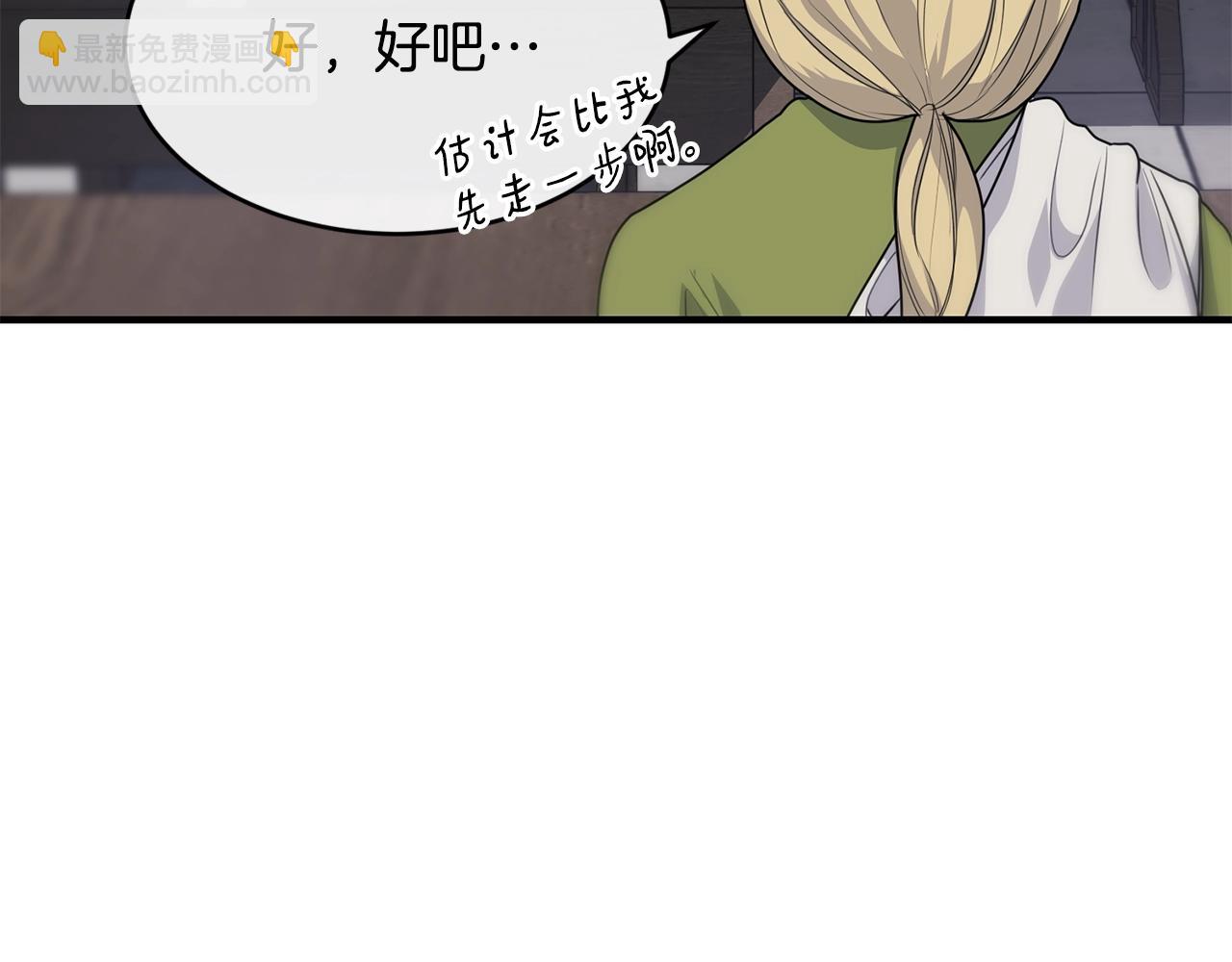 第6话 “再见”77