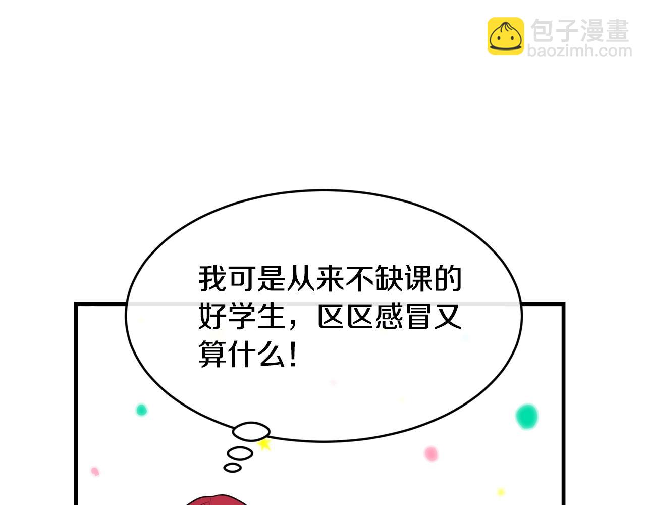 第6话 “再见”78