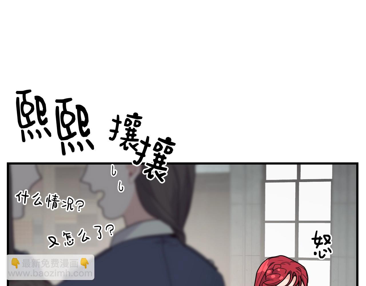 第6话 “再见”9