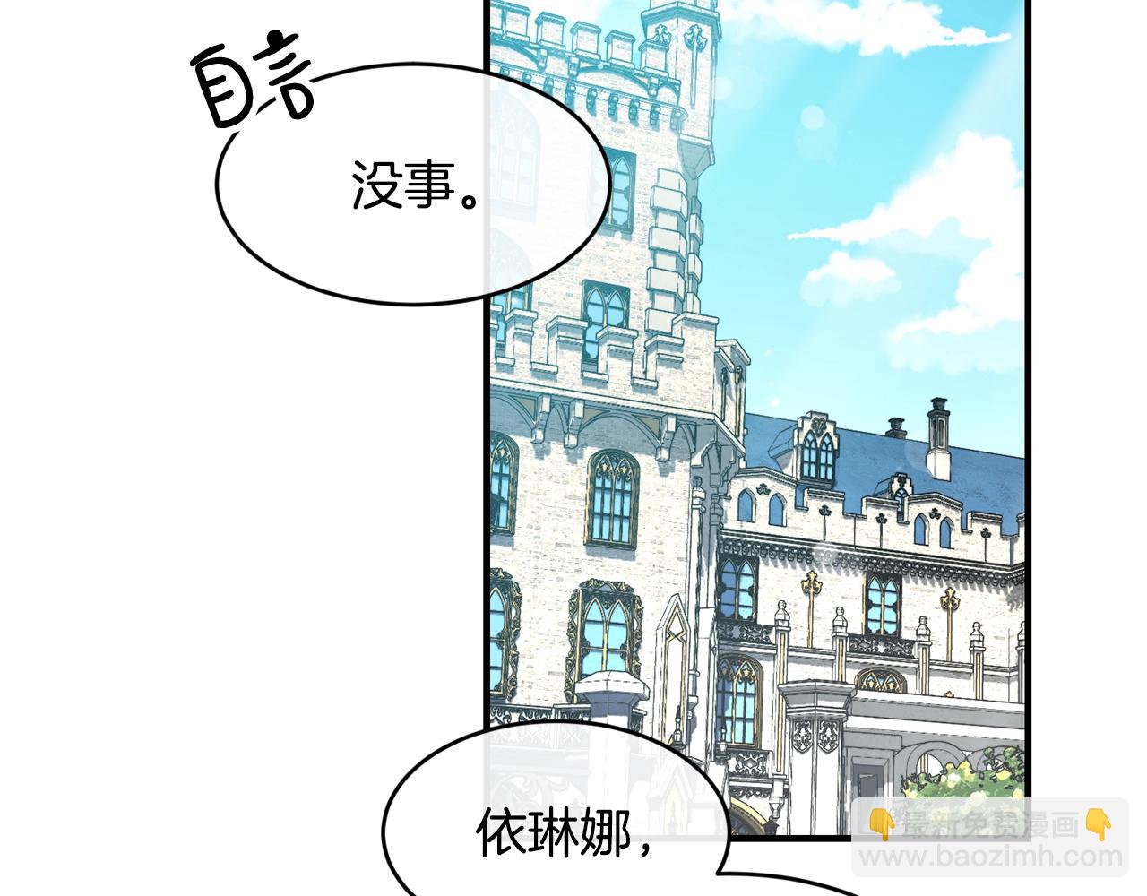 第7话 来我身边1