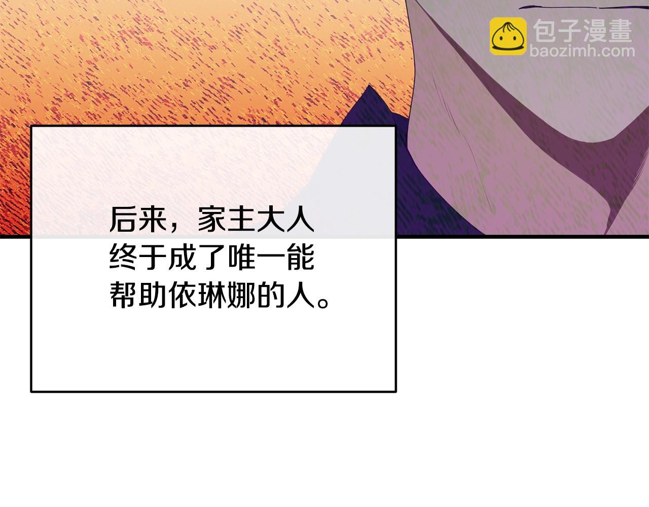 第7话 来我身边107