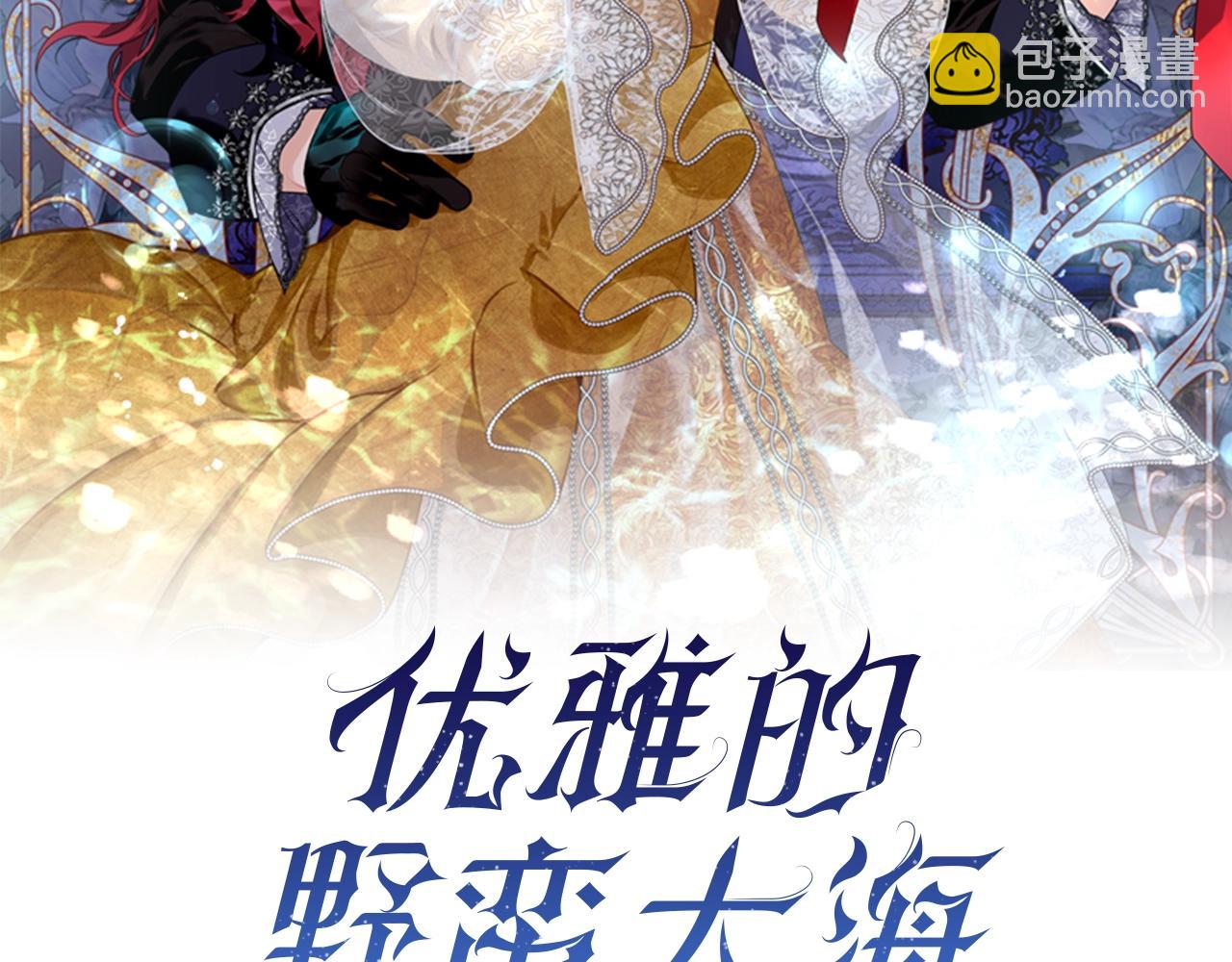 第7话 来我身边13