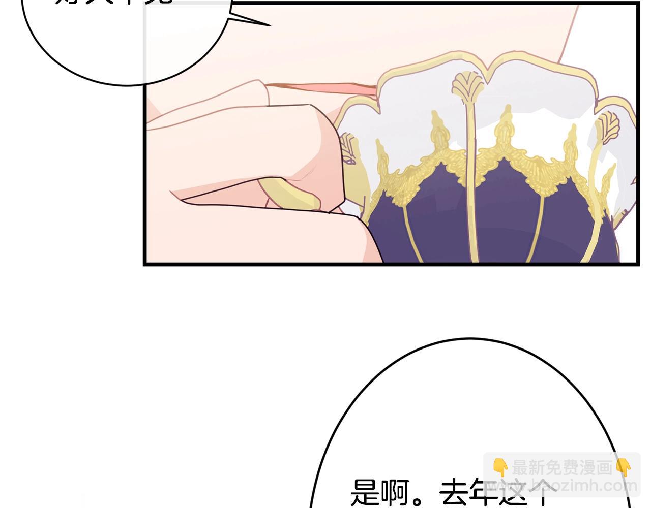 第7话 来我身边132