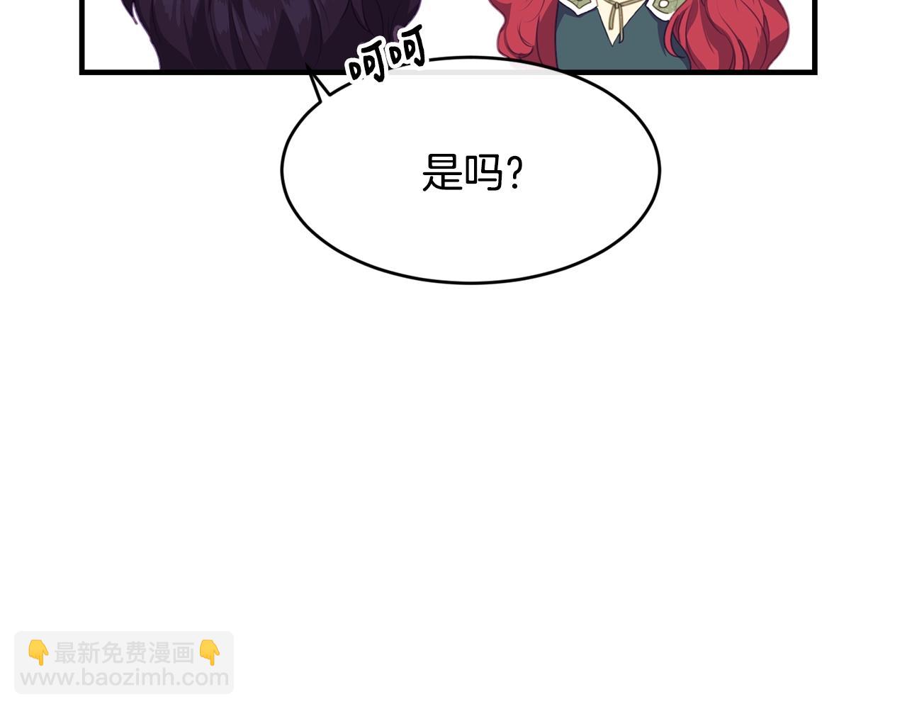 第7话 来我身边136