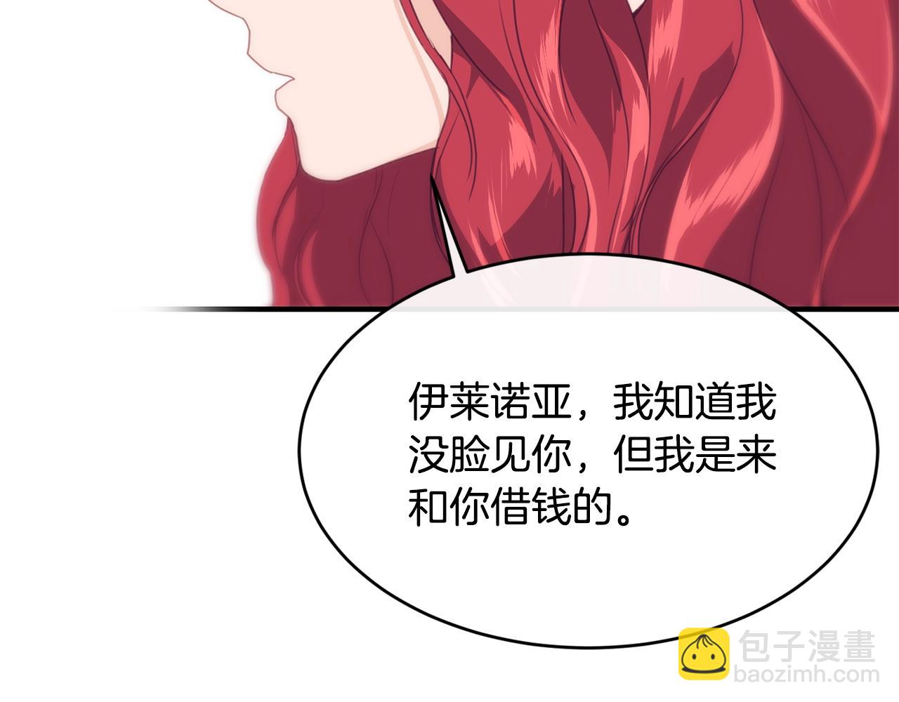 第7话 来我身边139