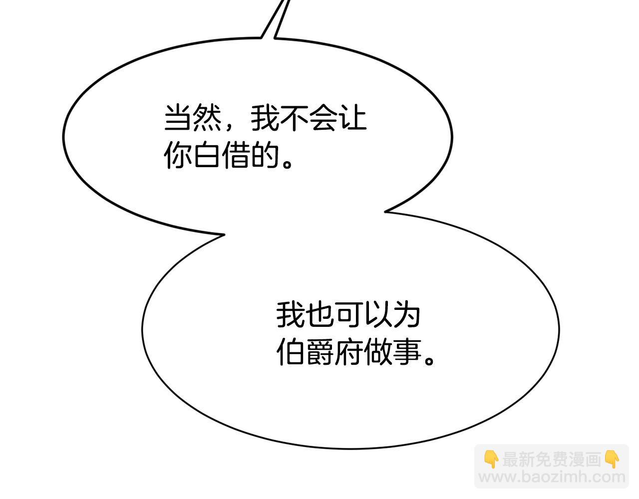 第7话 来我身边141
