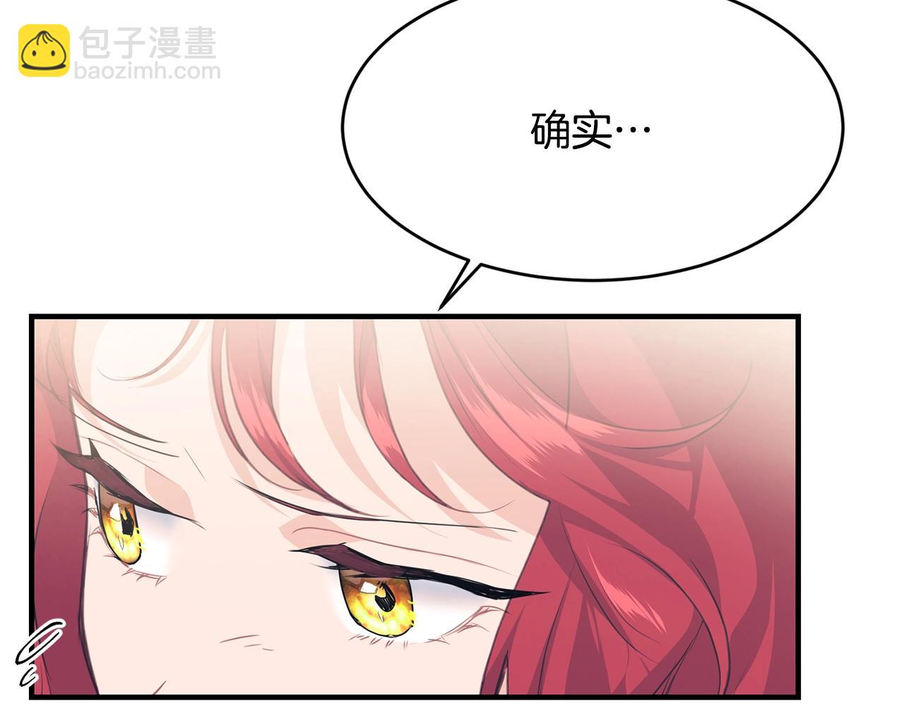 第7话 来我身边149
