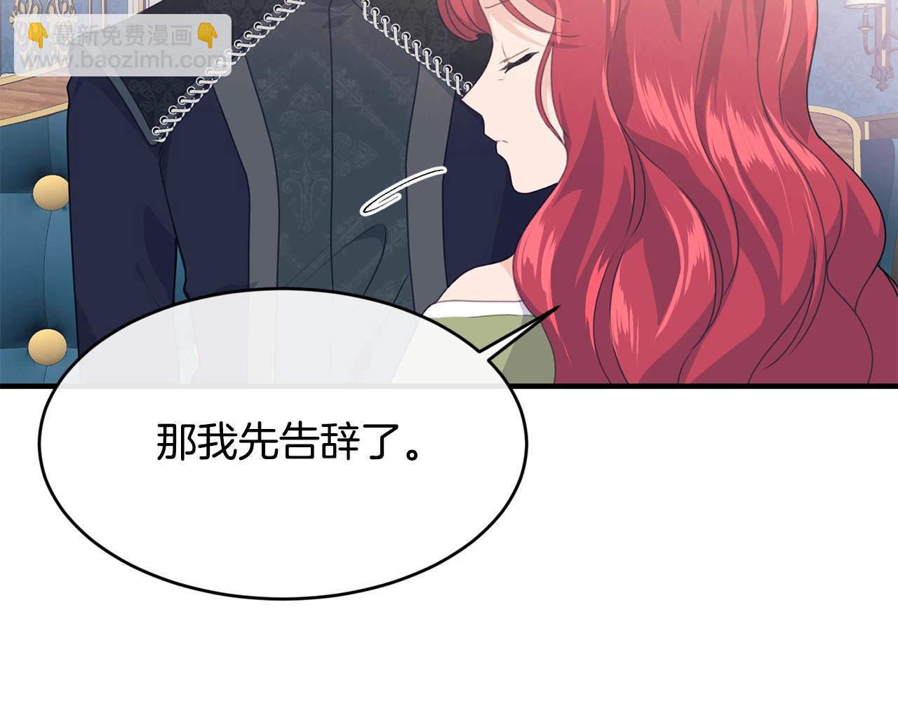 第7话 来我身边151