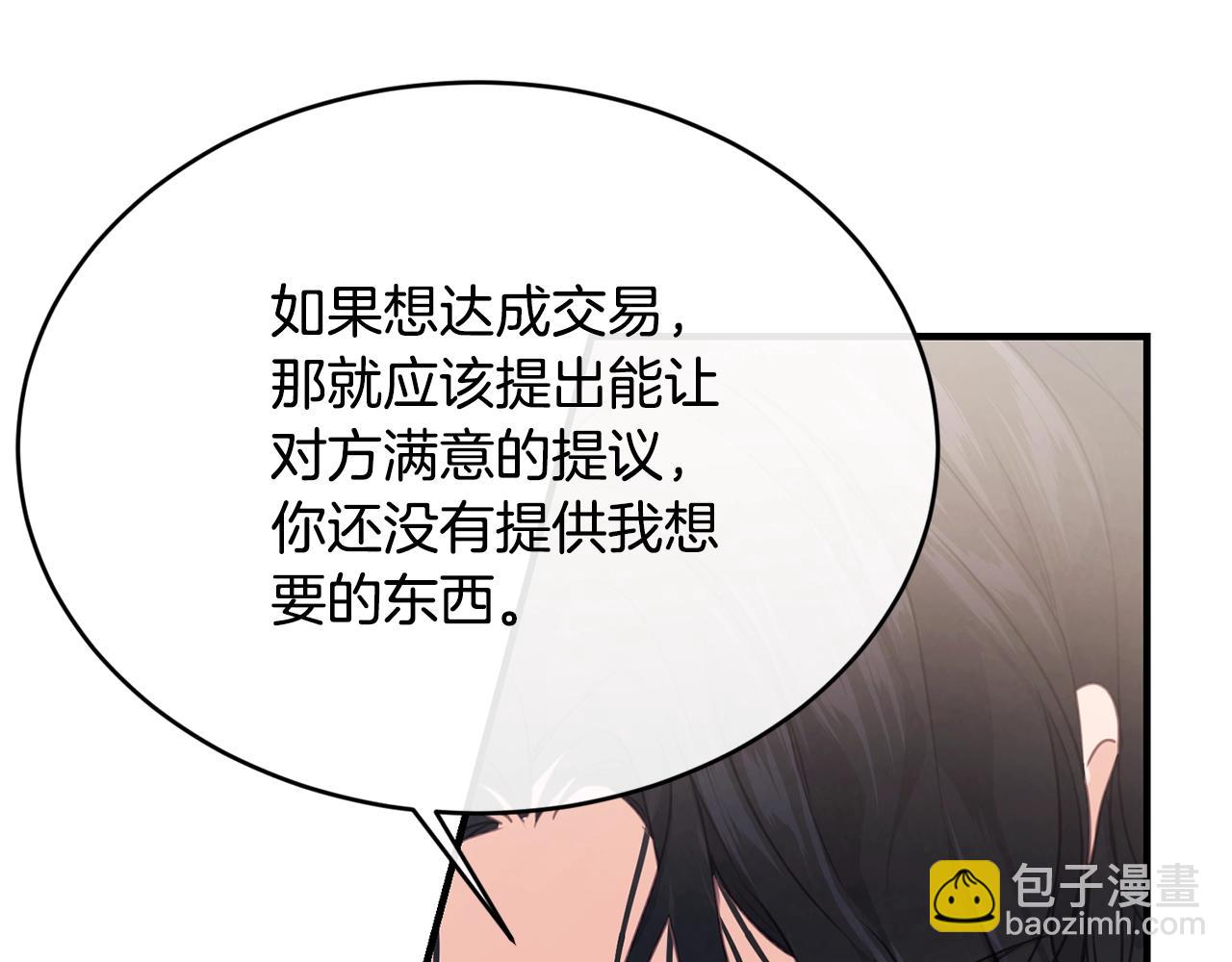 第7话 来我身边153