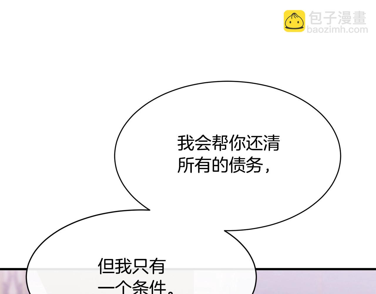 第7话 来我身边160