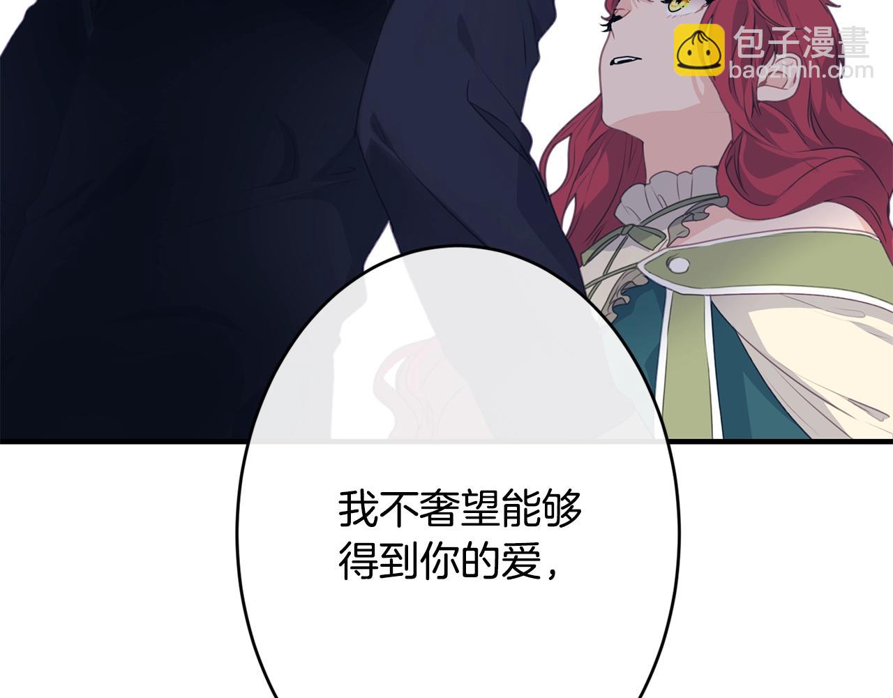 第7话 来我身边164