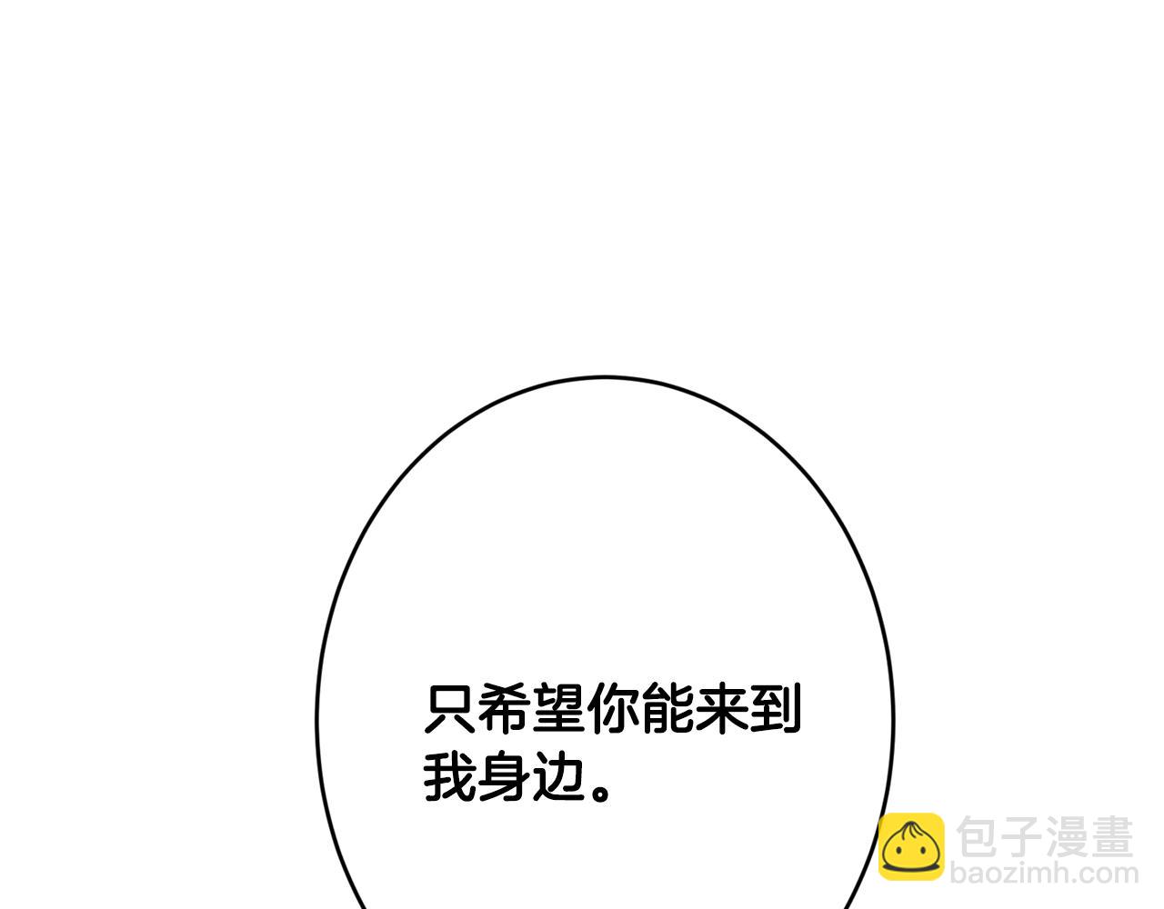 第7话 来我身边166