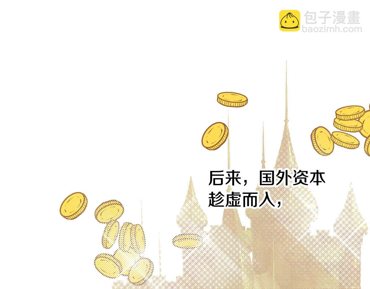 第7话 来我身边22